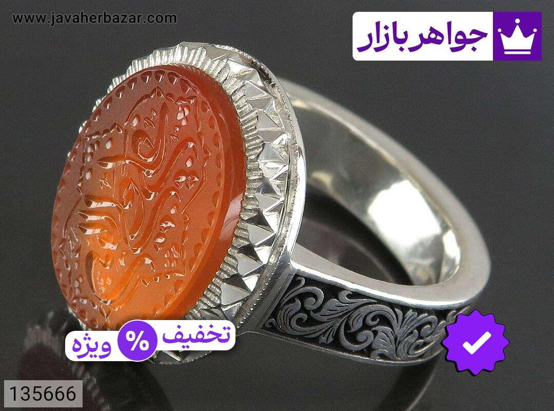 انگشتر نقره عقیق یمنی نارنجی همراه خاک تربت کربلا مردانه دست ساز [علی ولی الله]